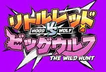 hood-vs-wolf